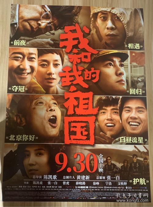 买个假的密西西比州立大学成绩单